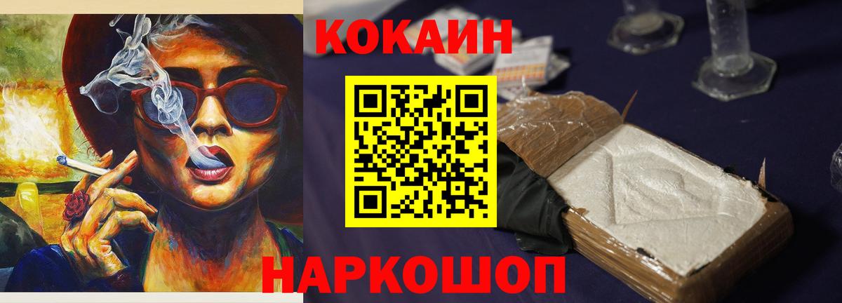 Cocaine  МДМА  Меф кристаллы  Конопля  МЕФ  ГАШИШ  Вход с VPN  Керчь  Alpha PVP СК кристаллы 