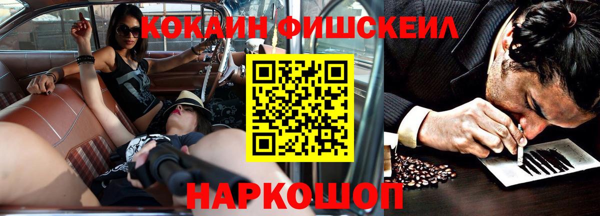 КОКАИН 98% Керчь