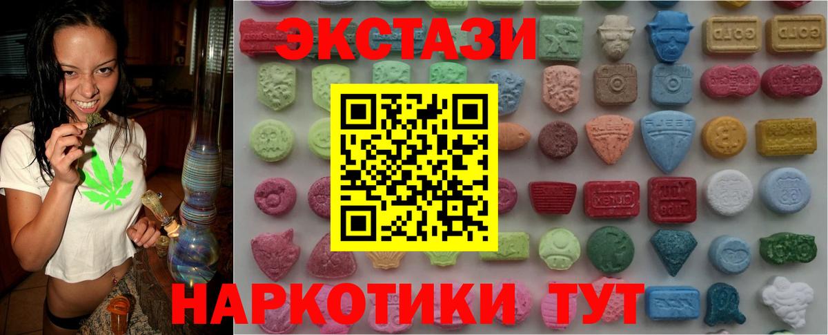 Ecstasy Philipp Plein Керчь