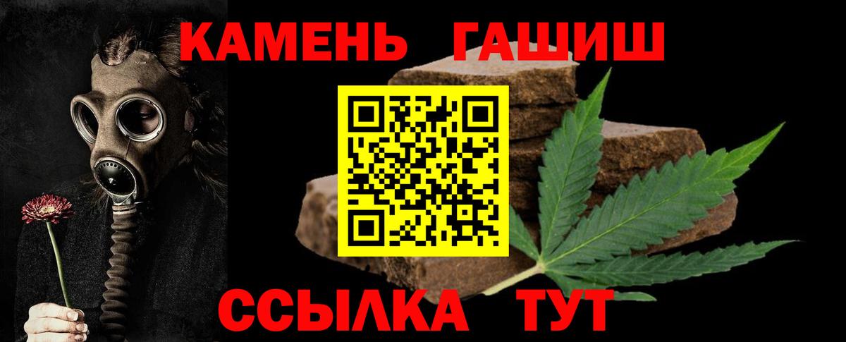 Амфетамин Керчь