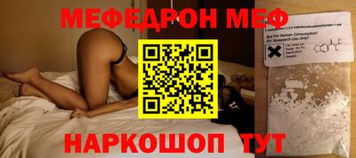 гашик Кинель