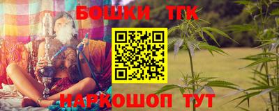 гашик Кинель