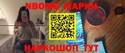 гашик Кинель