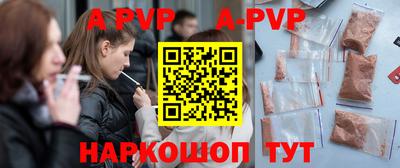 гашик Кинель