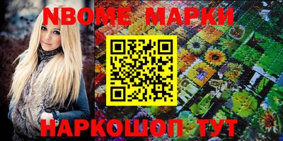 гашик Кинель