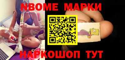 гашик Кинель
