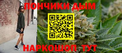 дистиллят марихуана Кингисепп