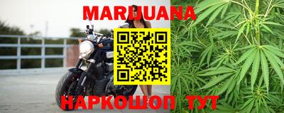 дистиллят марихуана Кингисепп
