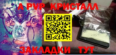 дистиллят марихуана Кингисепп