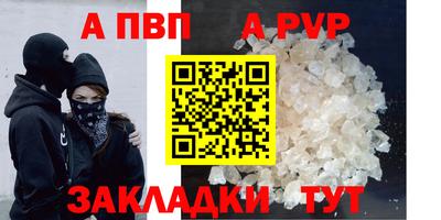 дистиллят марихуана Кингисепп