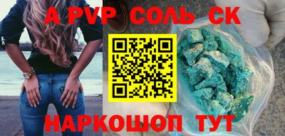 дистиллят марихуана Кингисепп