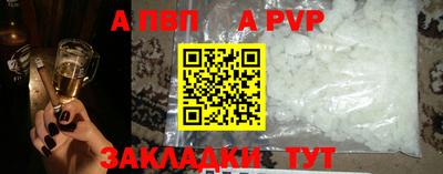 гашик Кинель