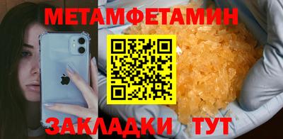 гашик Кинель