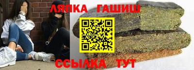 гашик Кинель