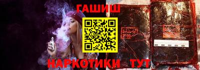 гашик Кинель