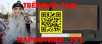 гашик Кинель