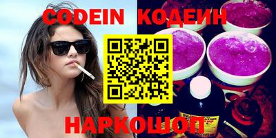 гашик Кинель