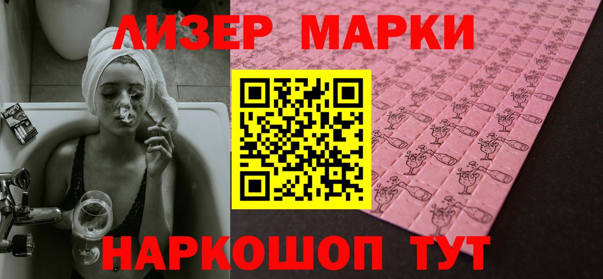 Лсд 25 экстази кислота Керчь