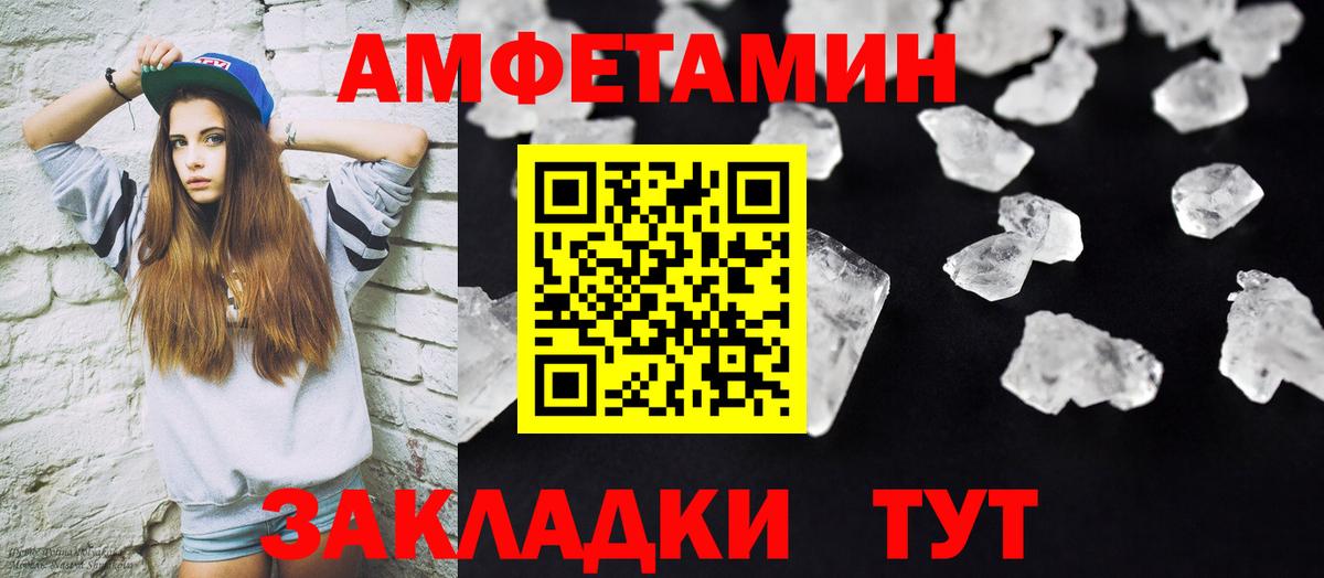 Метамфетамин мет Керчь