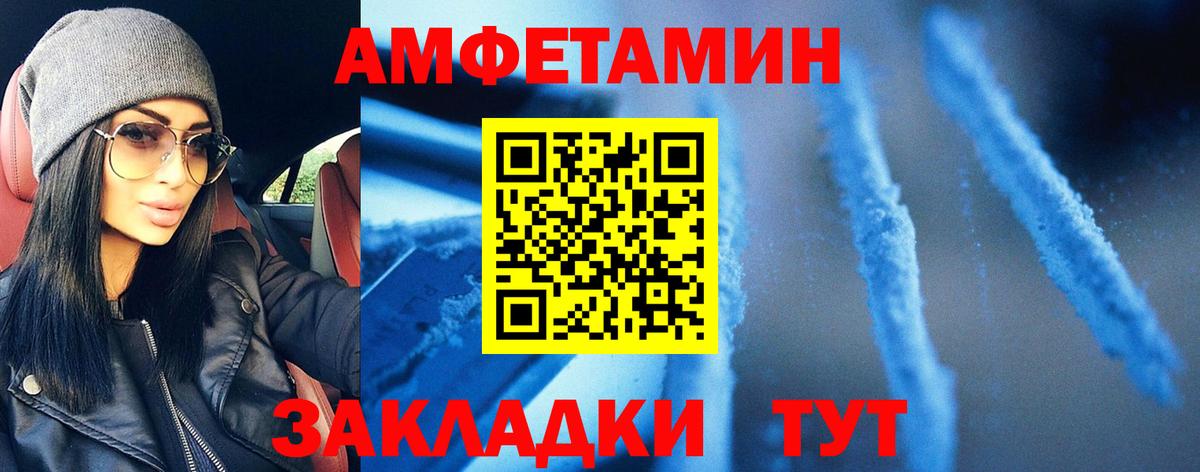 Керчь  МЕТАМФЕТАМИН винт  Вход с VPN  МЕТАМФЕТАМИН винт 