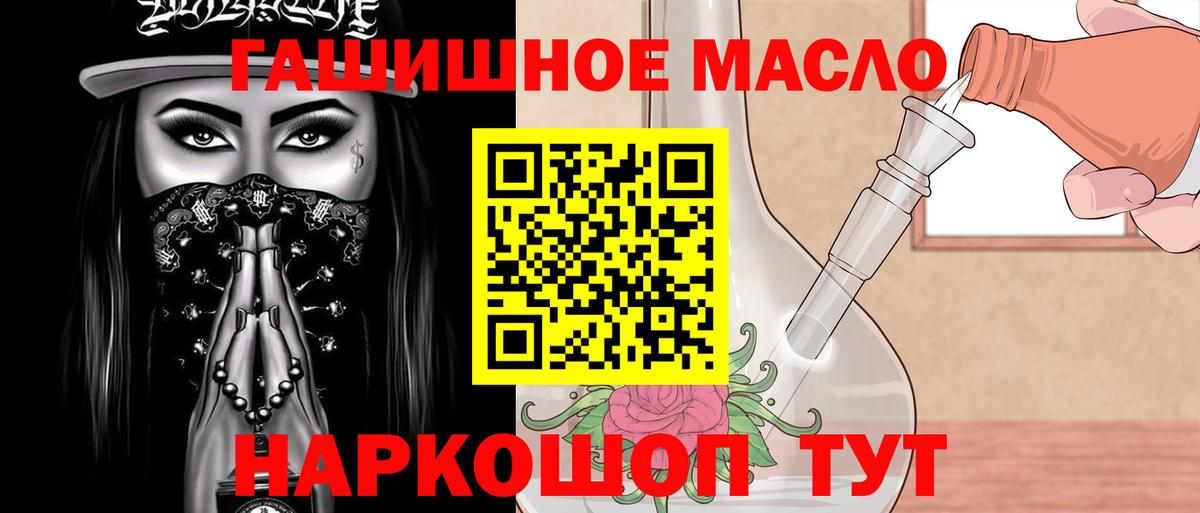 Дистиллят ТГК жижа Керчь
