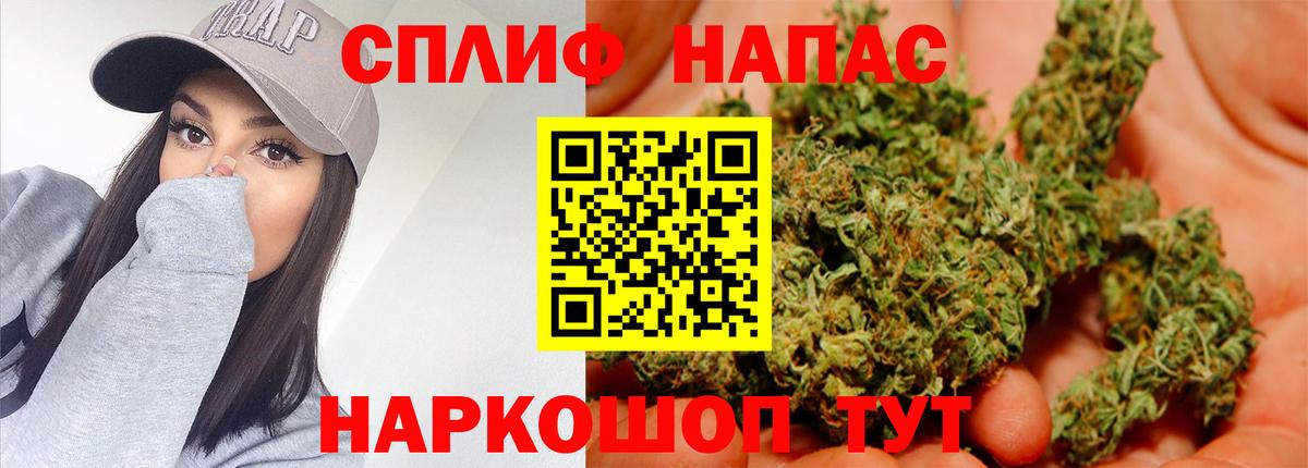 Марихуана OG Kush Керчь